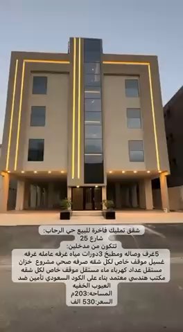 فيديو للإعلان