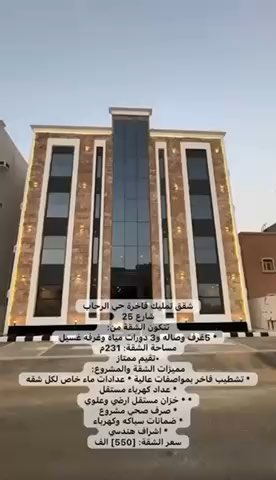 فيديو للإعلان