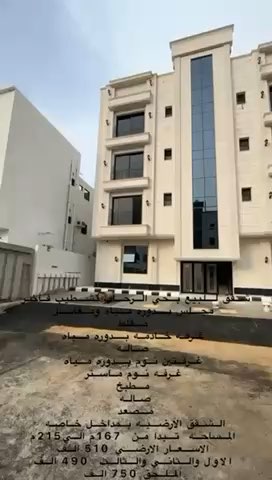 فيديو للإعلان