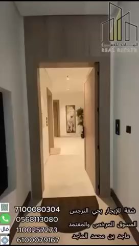 فيديو للإعلان