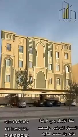 فيديو للإعلان