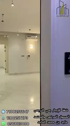 فيديو للإعلان