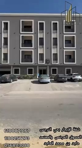 فيديو للإعلان