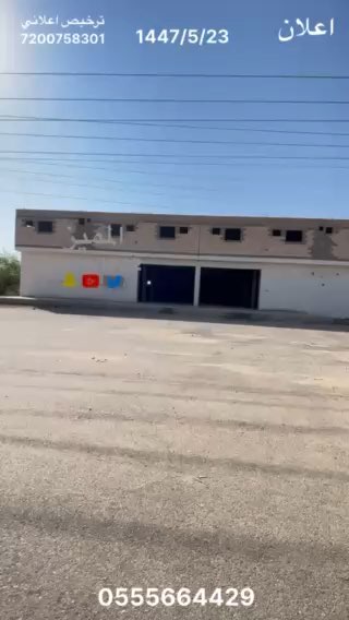 فيديو للإعلان