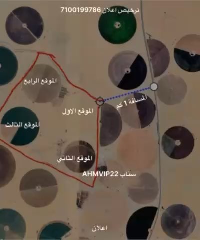 فيديو للإعلان