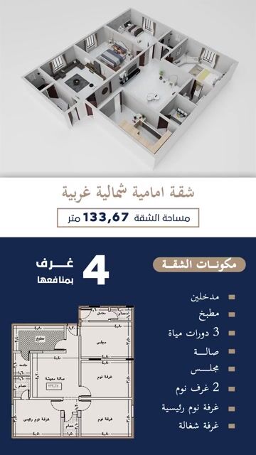 فيديو للإعلان