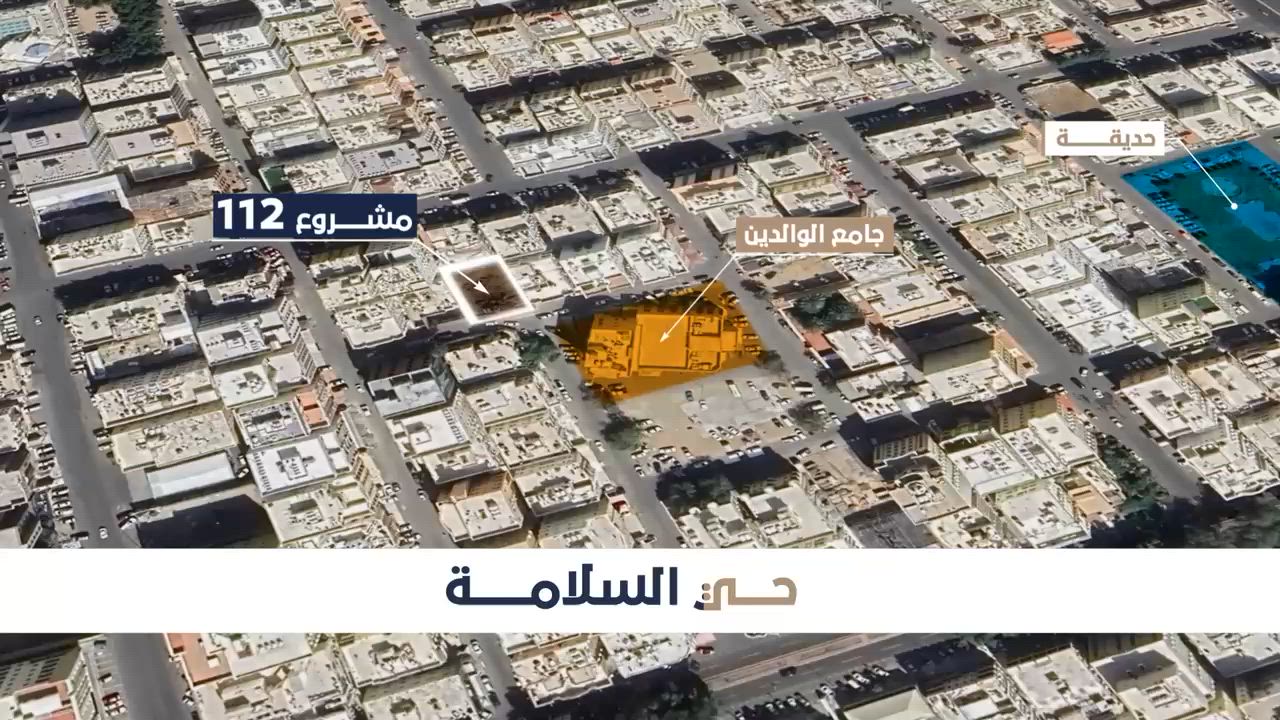 فيديو للإعلان