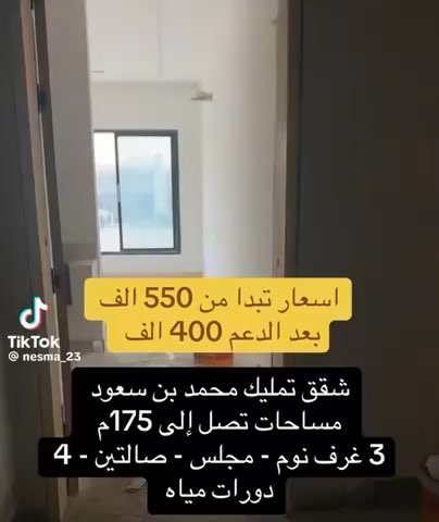 فيديو للإعلان