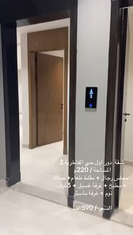 فيديو للإعلان