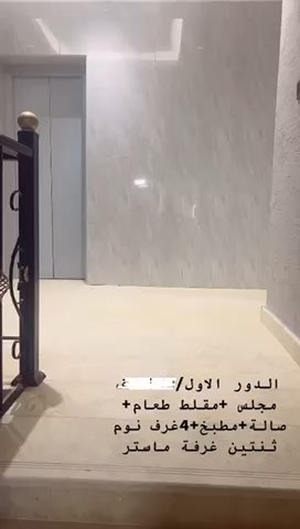 فيديو للإعلان
