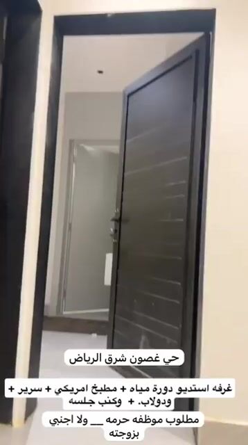 فيديو للإعلان