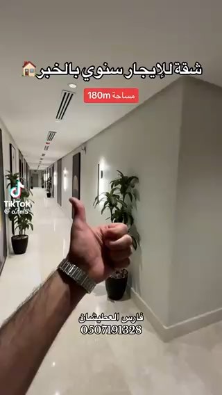 فيديو للإعلان
