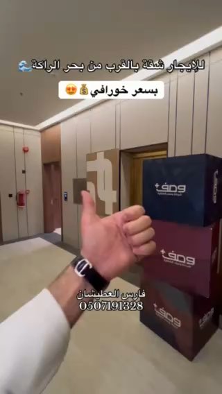 فيديو للإعلان
