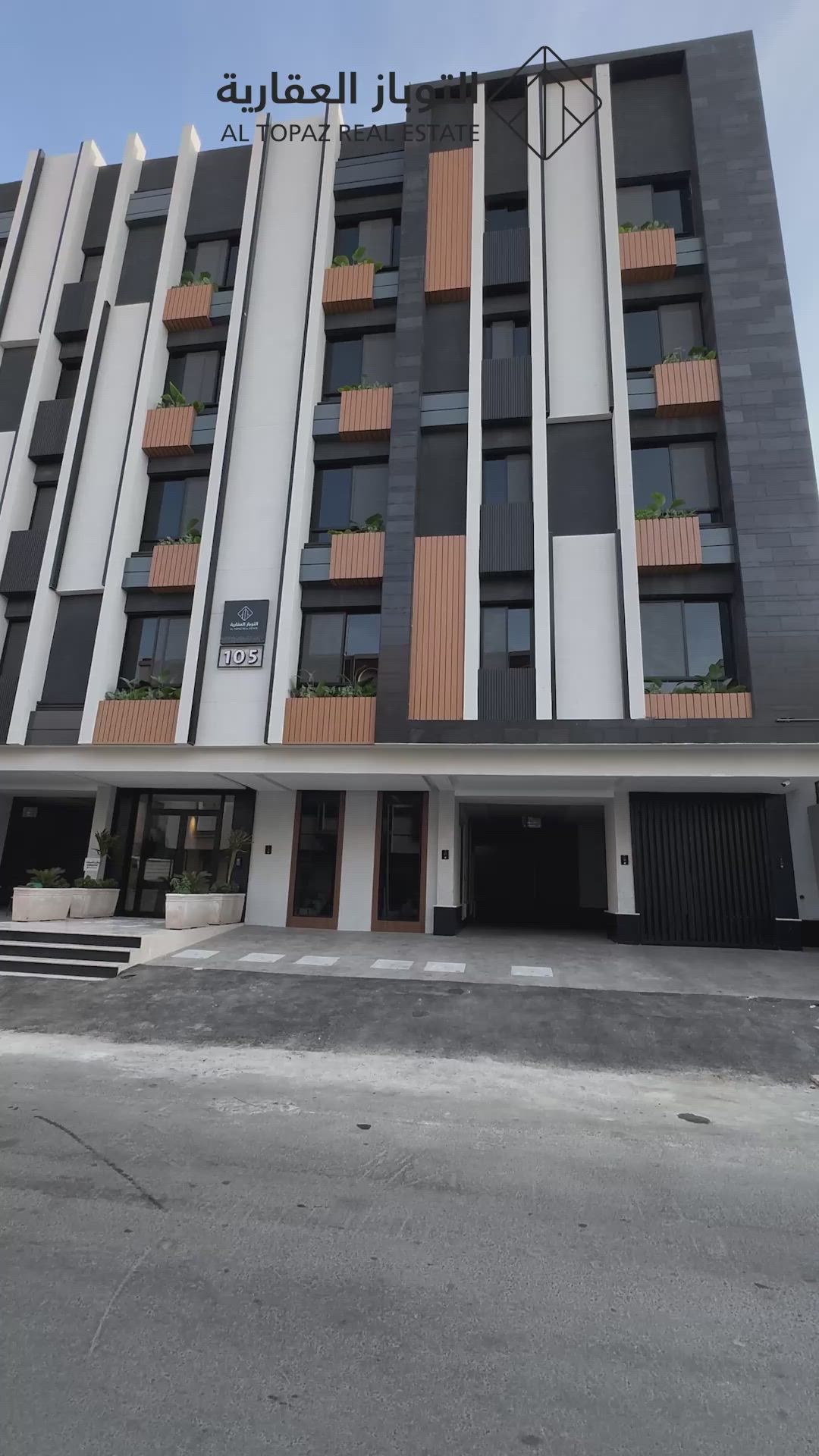 فيديو للإعلان