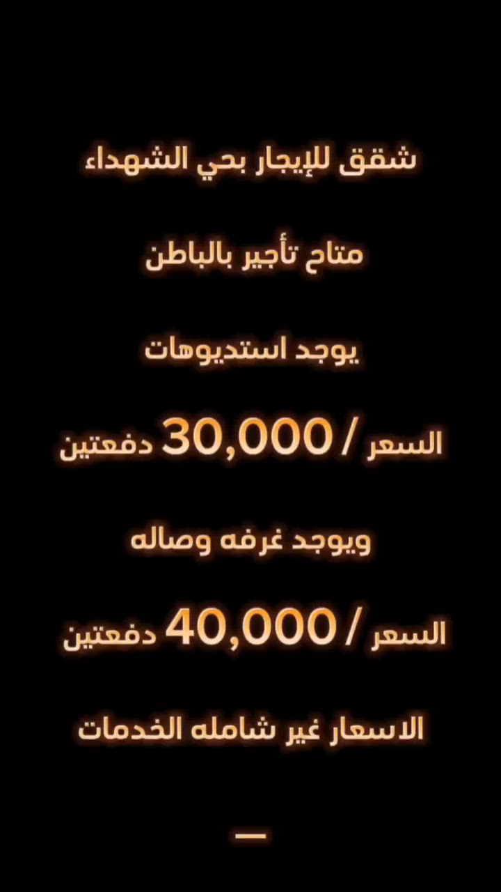 فيديو للإعلان
