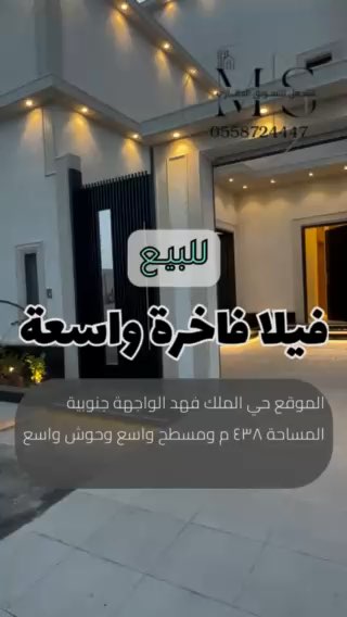 فيديو للإعلان