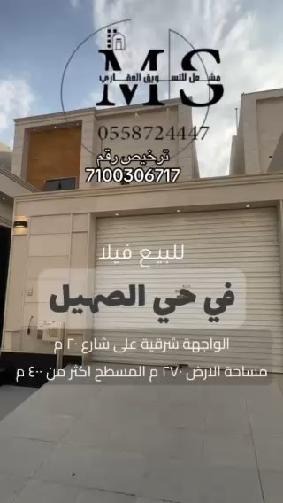 فيديو للإعلان