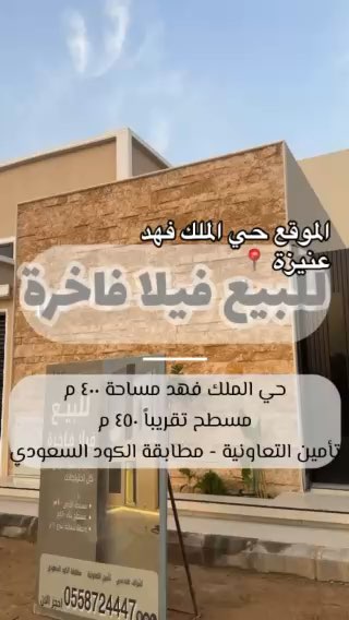 فيديو للإعلان