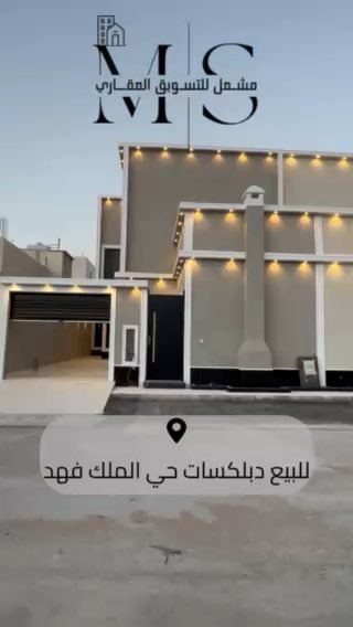 فيديو للإعلان