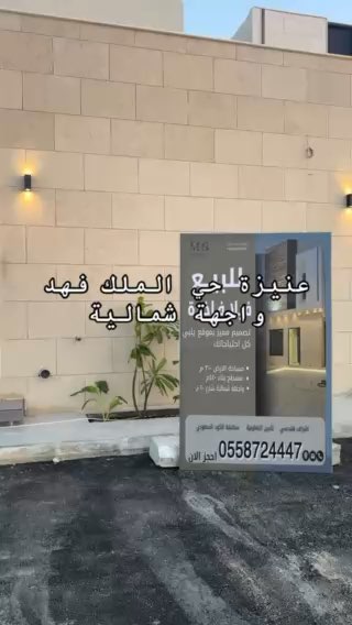 فيديو للإعلان