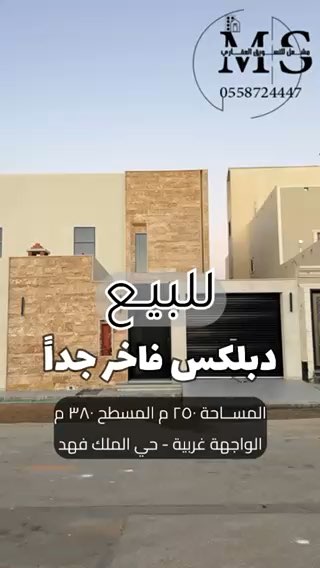 فيديو للإعلان