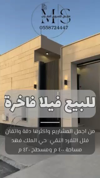 فيديو للإعلان