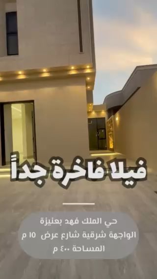 فيديو للإعلان