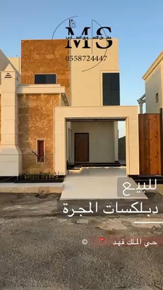 فيديو للإعلان