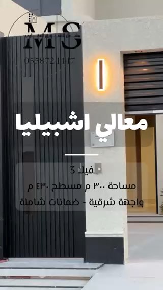 فيديو للإعلان