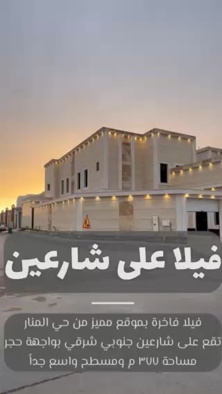 فيديو للإعلان