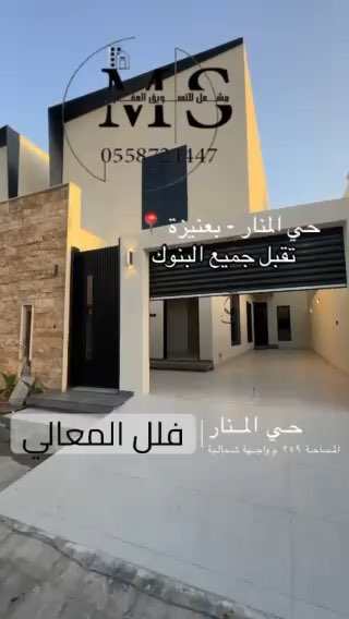 فيديو للإعلان