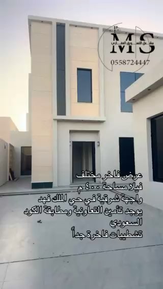 فيديو للإعلان