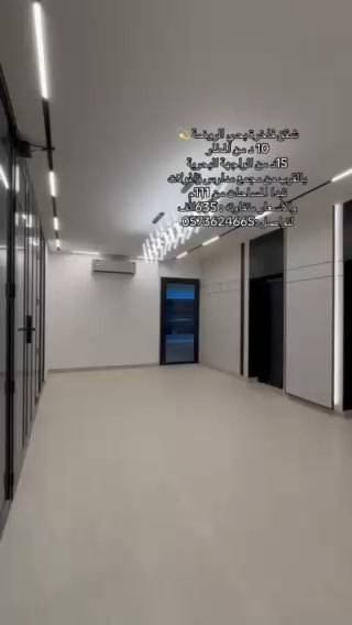 فيديو للإعلان