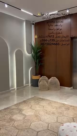 فيديو للإعلان