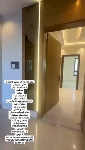 فيديو للإعلان