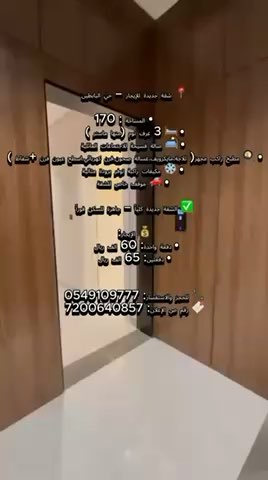 فيديو للإعلان