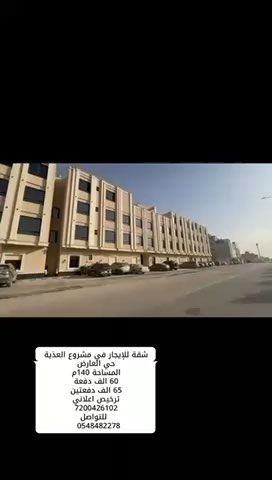 فيديو للإعلان
