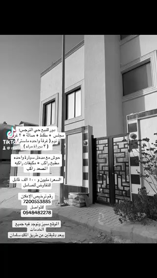 فيديو للإعلان
