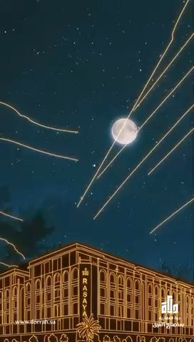 فيديو للإعلان