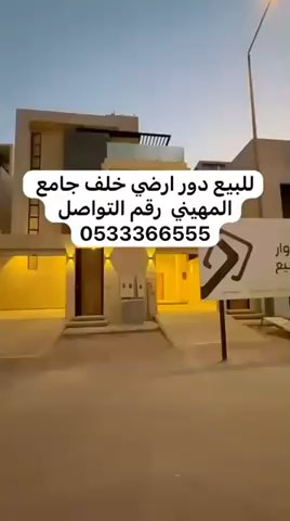 فيديو للإعلان