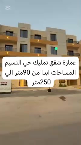 فيديو للإعلان