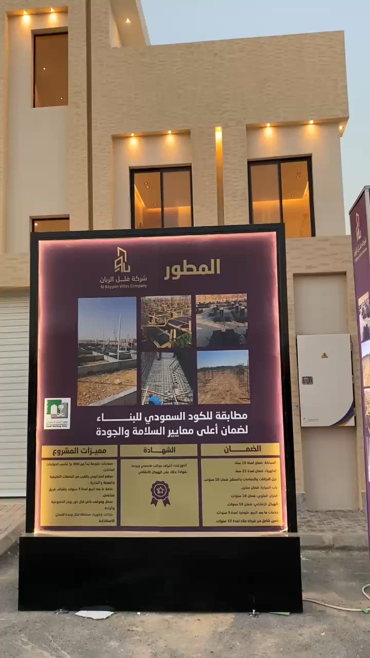 فيديو للإعلان