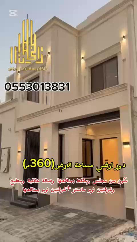 فيديو للإعلان