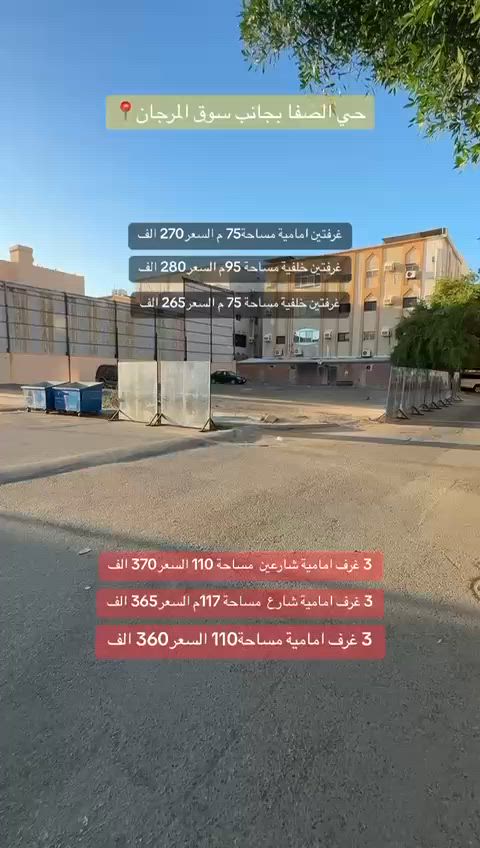 فيديو للإعلان