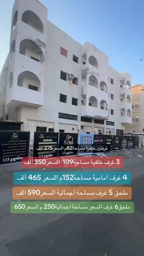 فيديو للإعلان