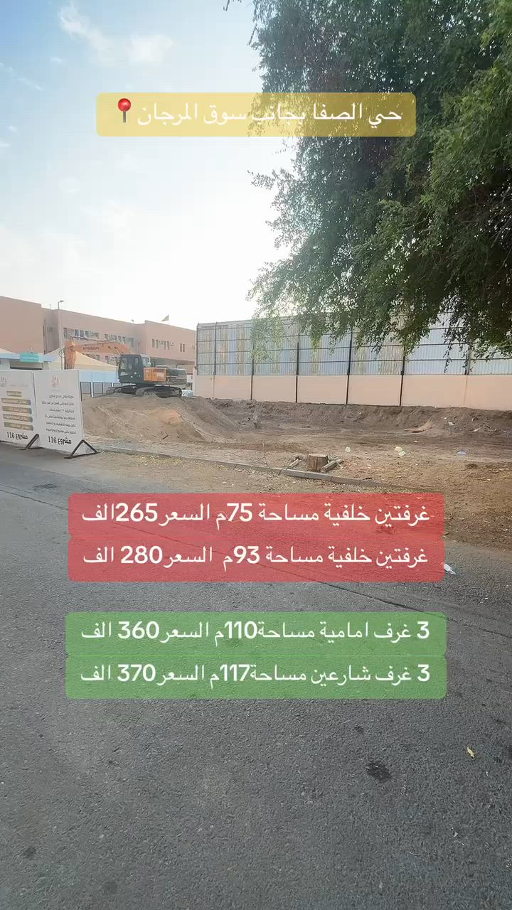 فيديو للإعلان