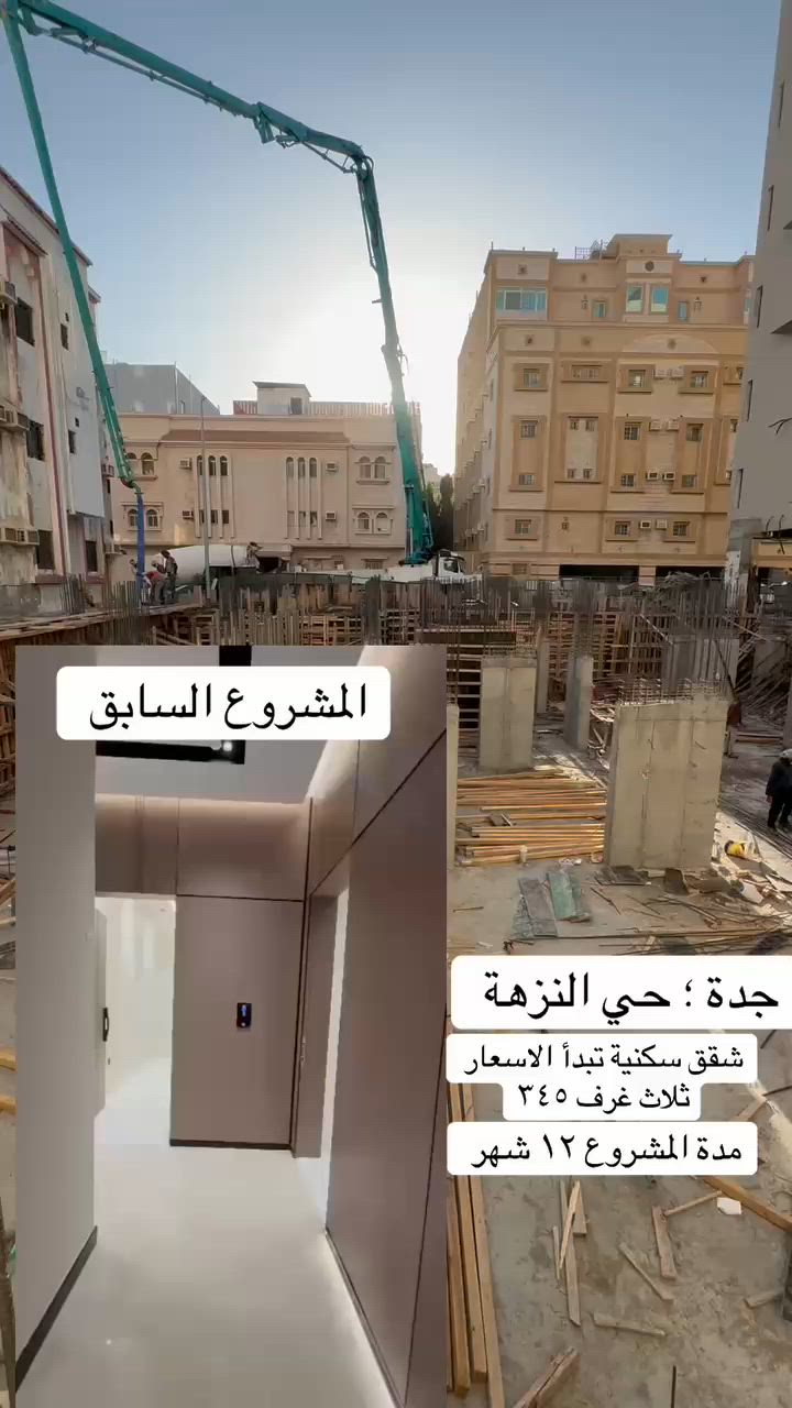 فيديو للإعلان