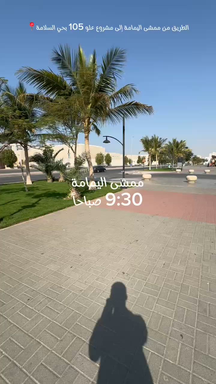 فيديو للإعلان