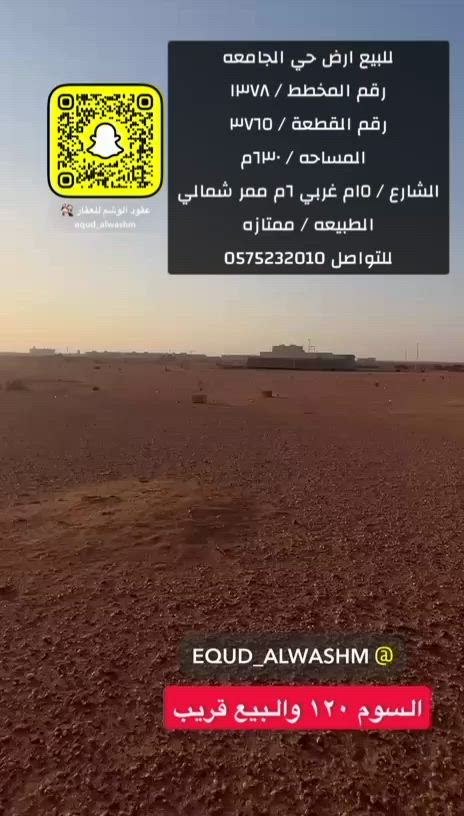 فيديو للإعلان