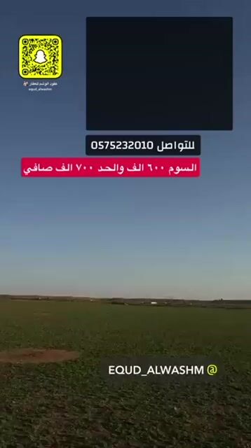 فيديو للإعلان